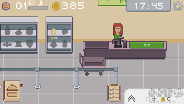 创造厨房最新版 v1.0.10安卓版 