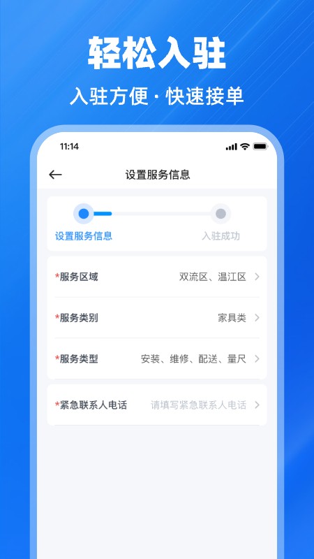ݵʦ氲׿ֻƶv1.2.4