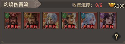 王者将魂