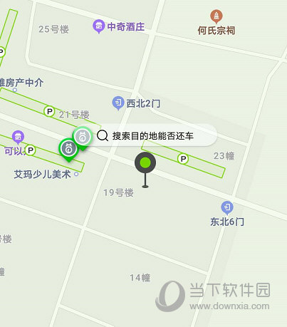 喵走出行APP下载