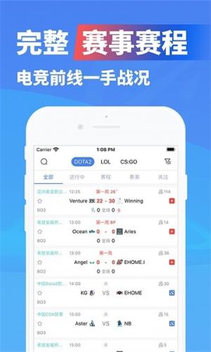 极速电竞最新版
