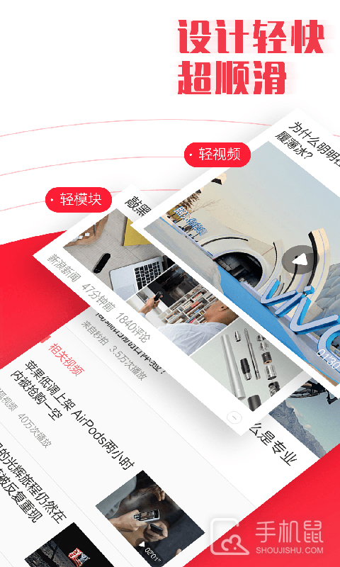 今日早知道 v3.17