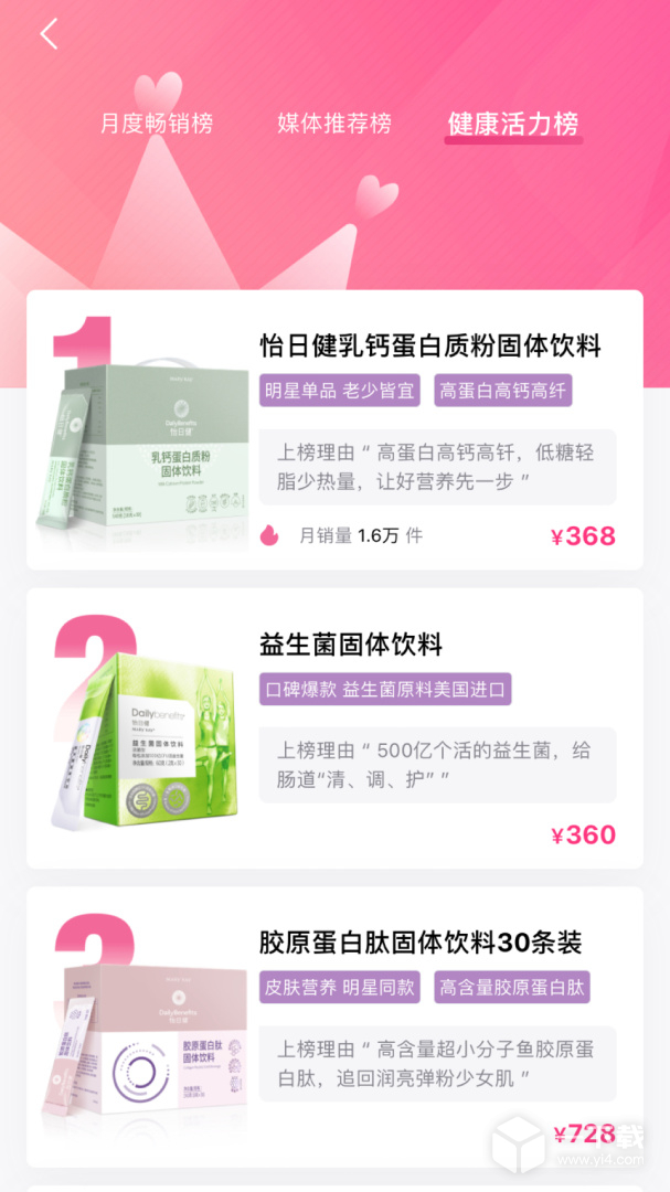 玫琳凯之窗 v5.17.26最新版下载