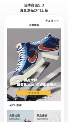 滔搏运动app v4.3.0