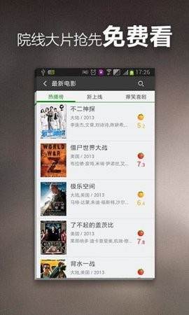预览图2
