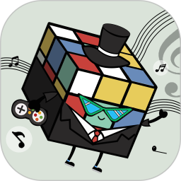 减压魔方模拟器 V1.3.16