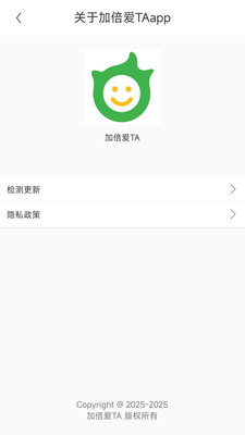 加倍爱TA软件 v1.0.3