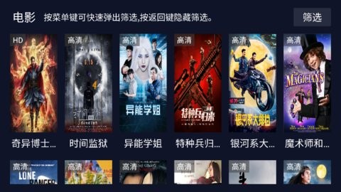 乐乐影视免费版tv截图