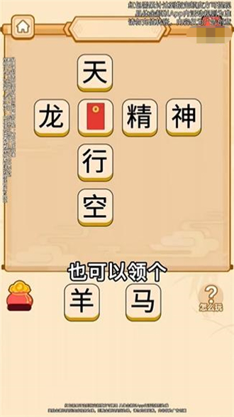 解题大神 v1.1手游下载