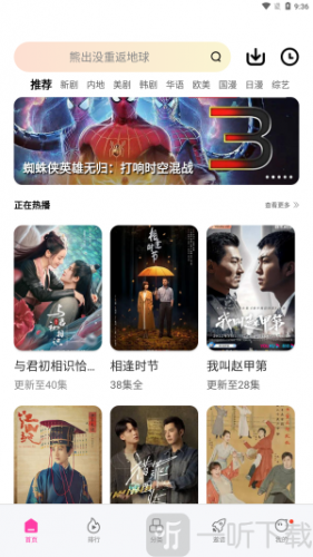 乐享视频免费版