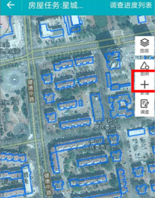 房屋市政调查app官方下载安装最新版