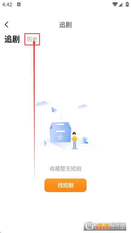 云間劇場app下載 V1.0.1最新版截圖1