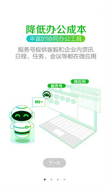 苏宁豆芽app v4.73.1.4