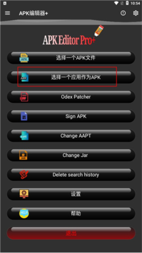 怎么修改图标和名称配图1