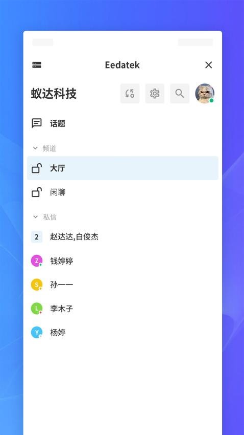 J2L3x官方版