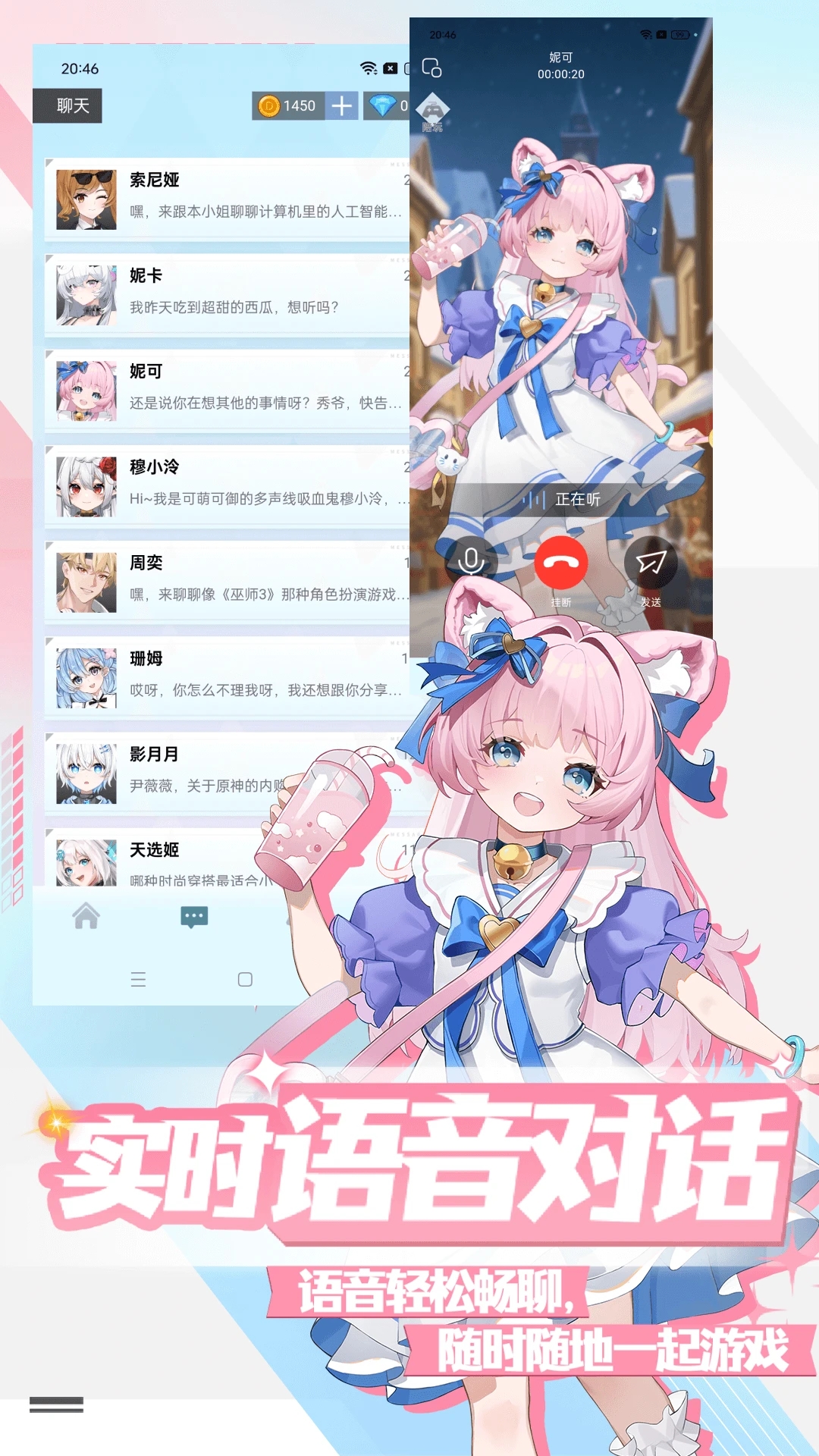 λapp׿v2.6.4