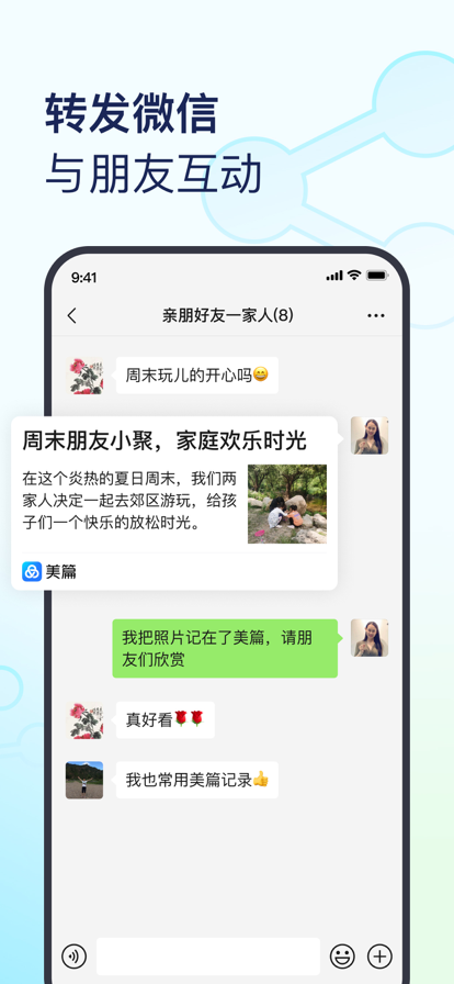 ƪappװѰװv11.0.0 ٷ