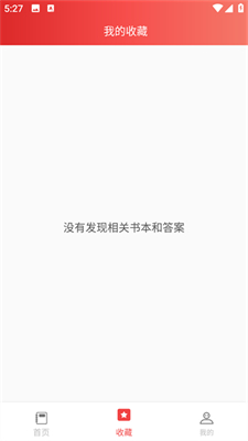 答案圈4