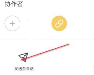 飞书7