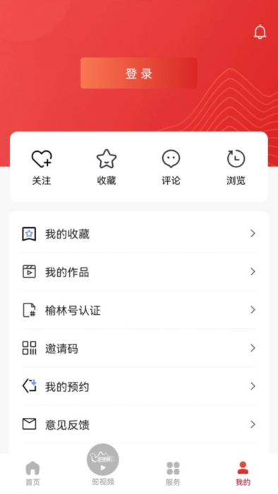 榆林发布2