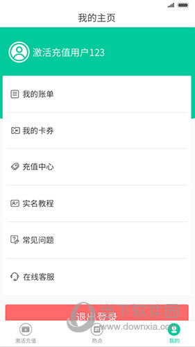 前海翼联