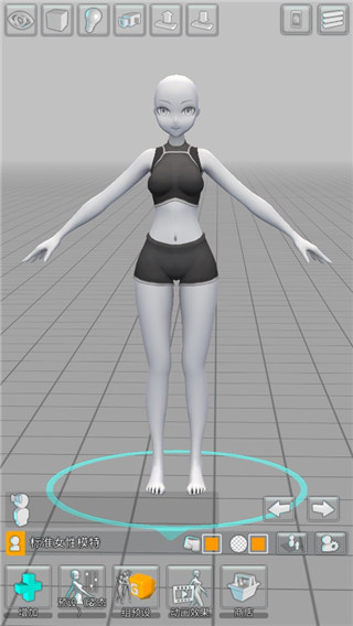 三维模拟器最新版(EasyPose)