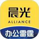 晨光联盟 V9.6.30