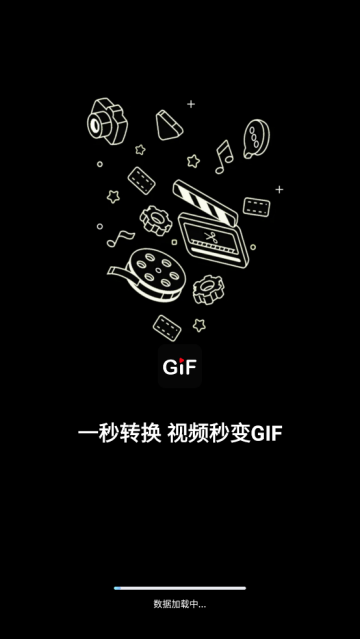 视频图片转GIF