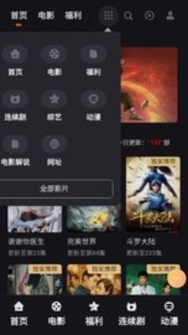 40影视app安卓版 v2.5.0