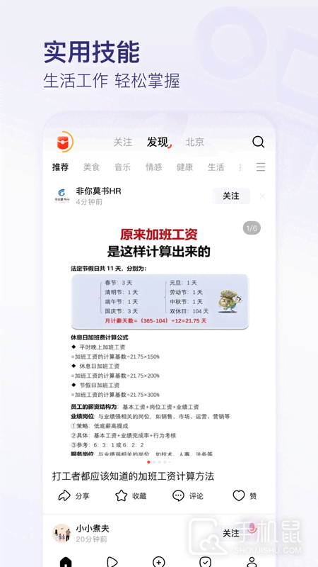 有柿 v11.9.1