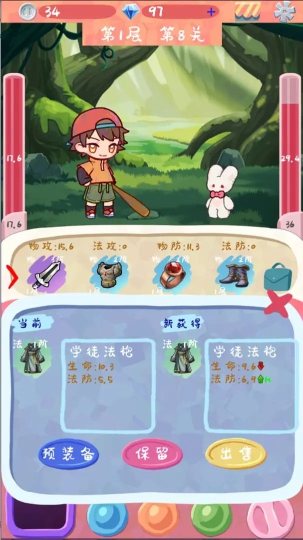 欧皇就能拯救世界吗手机版下载 v1.0.0