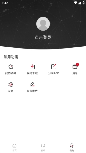 快看剧app v2.2.1