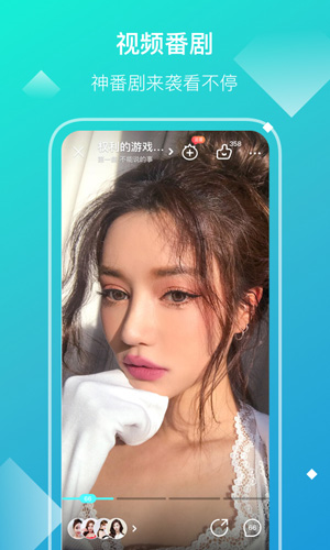 快点app v6.4.2