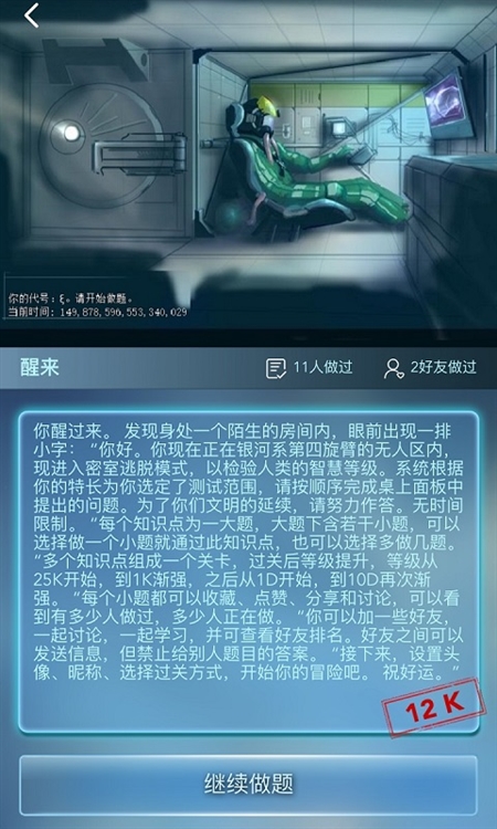 使用说明配图1