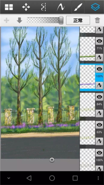 妙笔生花绘画软件截图30