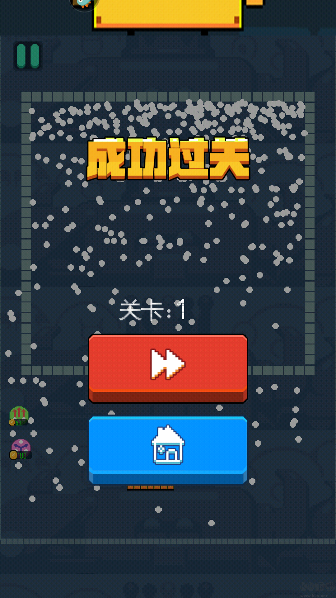 打砖块王者闪耀官网版 v1.0.2安卓版 
