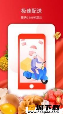 预览图2