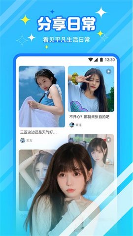双妃直播app手机版