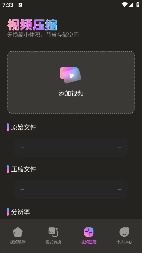 视频转实况助手
