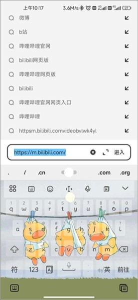 夸克浏览器海外版