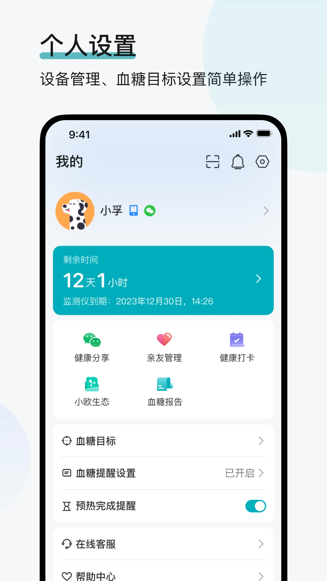 ŷ̬׿氲װv1.0.6