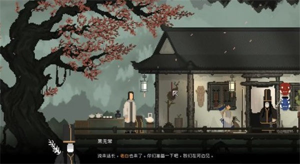 山海旅人安卓版