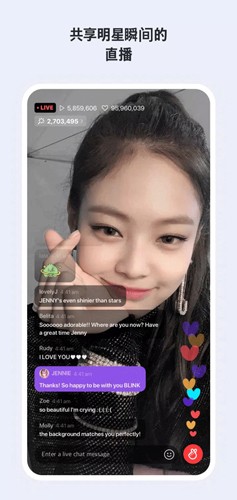 vlive官方版 v5.5.10