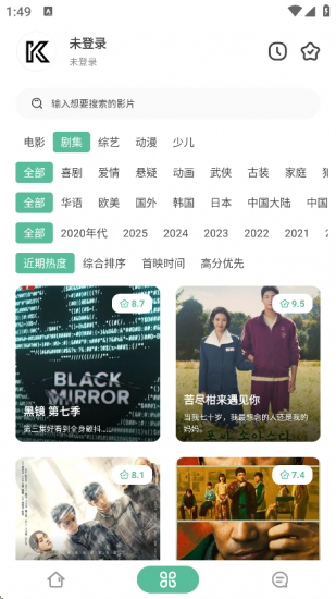开端影视app纯净版