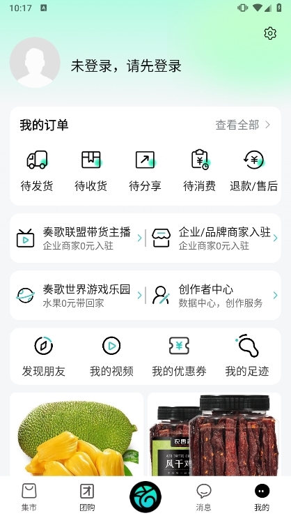 使用说明配图2