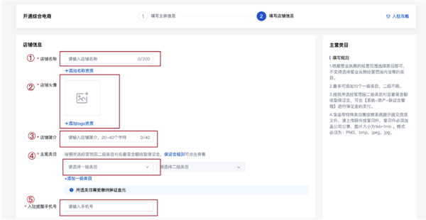 百度优选app