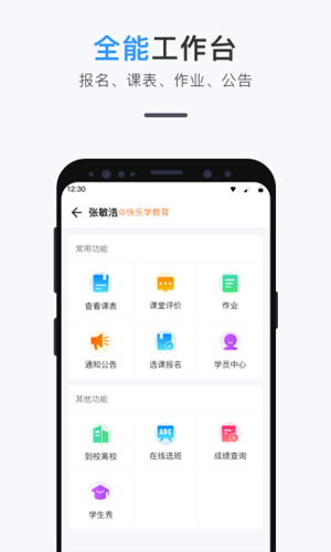 ʦv4.1.3