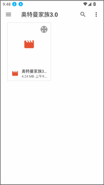 奥特曼家族3游戏图片6