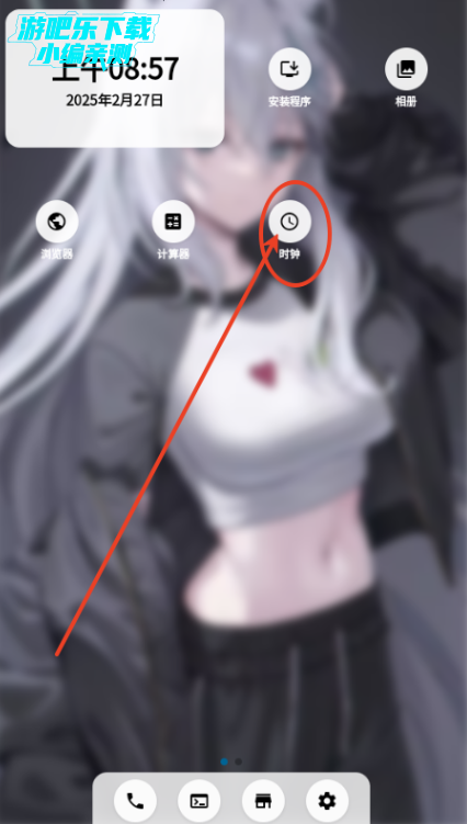 NerveOS主题免费版