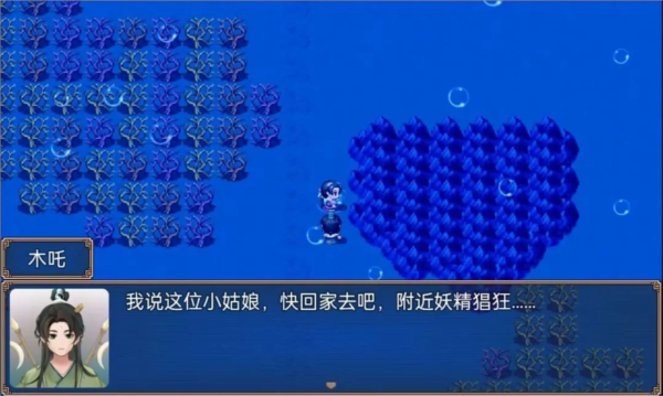 小龙女之逆天改命图片2